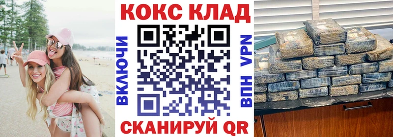 Где найти наркотики Тбилисская COCAIN  Амфетамин  Конопля  ГАШИШ 