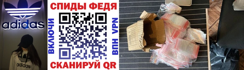 АМФЕТАМИН Premium  закладка  Тбилисская 
