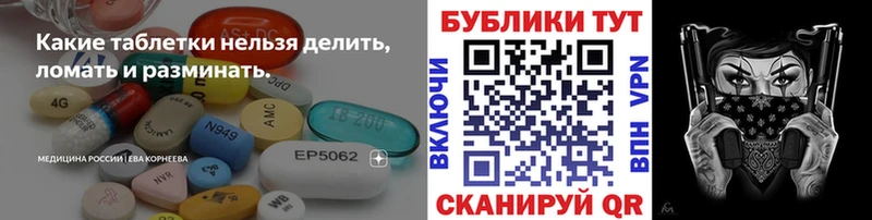 дарнет шоп  Тбилисская  ЭКСТАЗИ таблы 