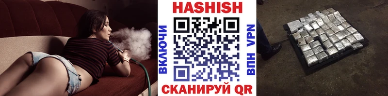 ГАШИШ 40% ТГК  Тбилисская 