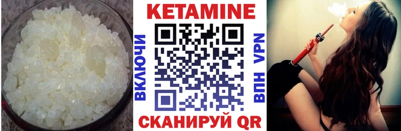 КЕТАМИН VHQ  Тбилисская 