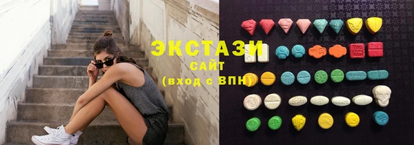 сатива Мегион