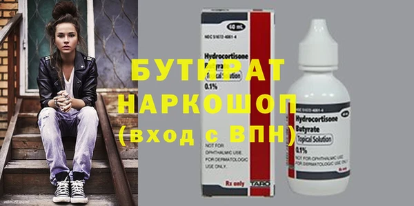 МДМА Медногорск