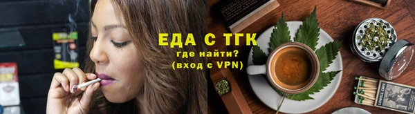 гашишное масло Магас