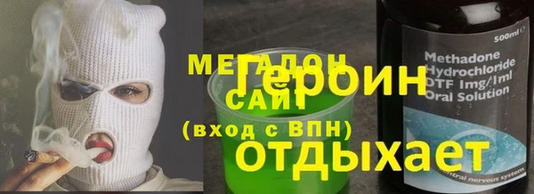 гашишное масло Магас