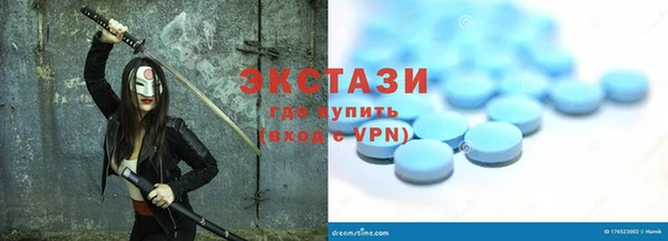 стафф Майский