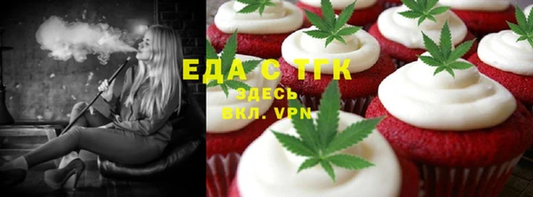 сатива Мегион