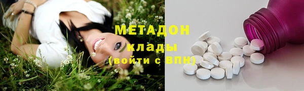 МДМА Медногорск