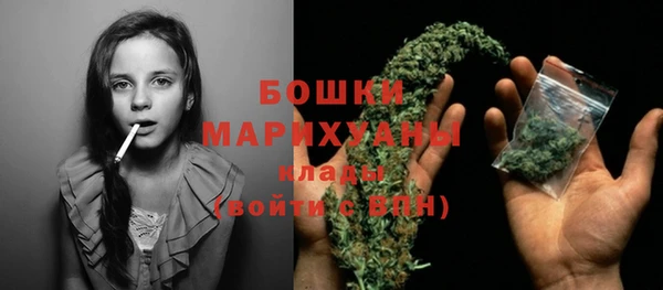 МДМА Медногорск