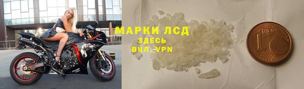 МДМА Медногорск