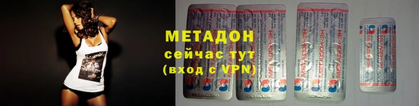 МДМА Медногорск