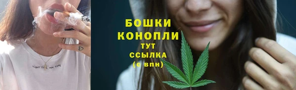 гашишное масло Магас