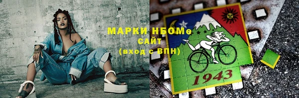 гашишное масло Магас