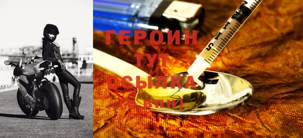 гашишное масло Магас