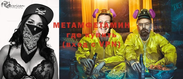 стафф Майский