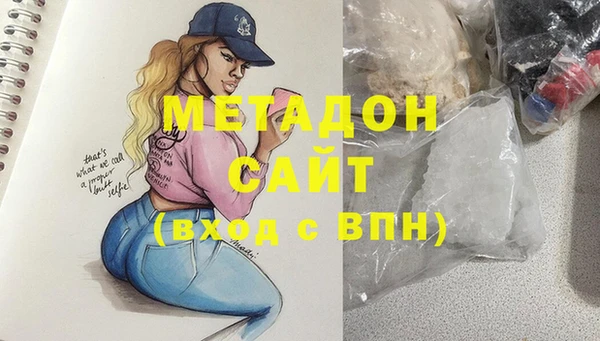 метадон Медвежьегорск