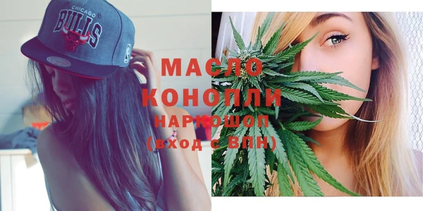 стафф Майский