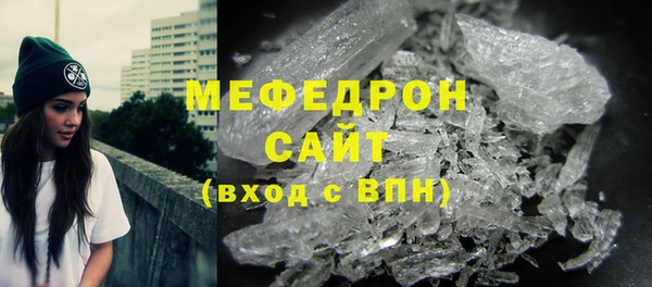 гашишное масло Магас