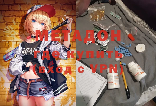 стафф Майский