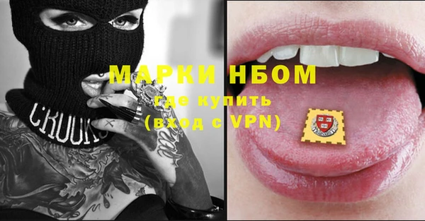 гашишное масло Магас