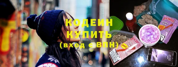 МДМА Медногорск