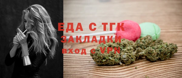 МДМА Медногорск