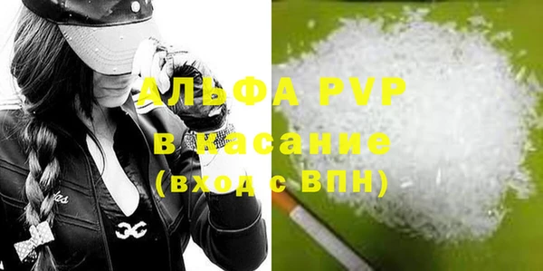 стафф Майский