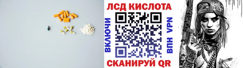 LSD-25 экстази ecstasy  Тбилисская 