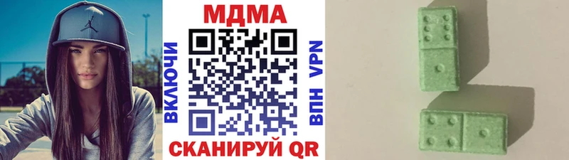 ссылка на мегу зеркало  наркотики  Тбилисская  MDMA Molly 