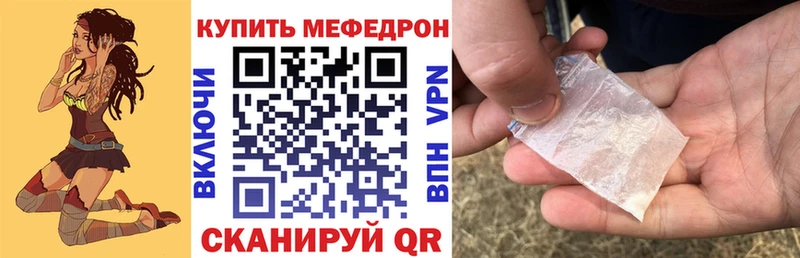 где можно купить Тбилисская Меф мука