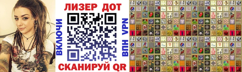 купить наркотик  Тбилисская  Марки 25I-NBOMe 1,5мг 