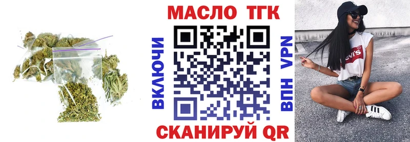 сколько стоит Тбилисская ТГК концентрат